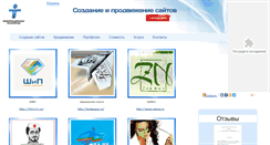 Desktop Screenshot of ittatar.ru