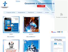 Tablet Screenshot of ittatar.ru